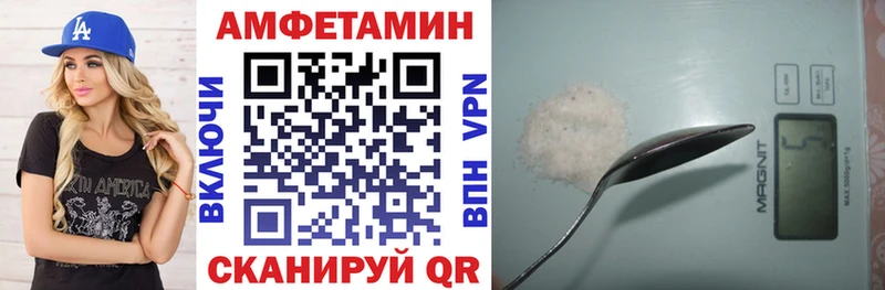 наркота Аркадак Amphetamine Premium