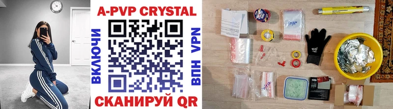 A-PVP СК  Аркадак 
