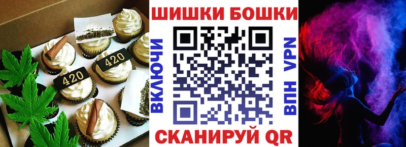купить наркотик Аркадак Еда ТГК марихуана