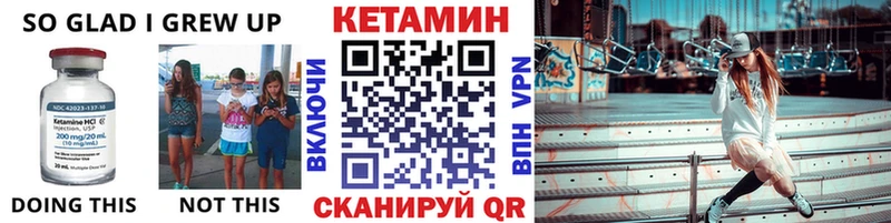 Кетамин ketamine Аркадак
