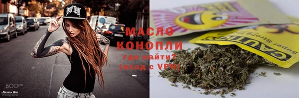 стафф Нефтекумск