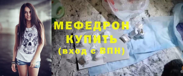 сатива Иннополис