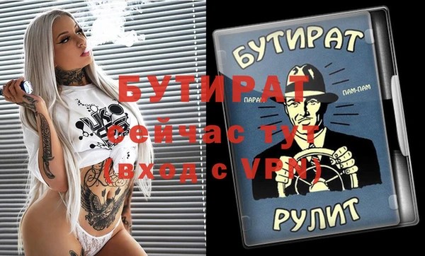 мефедрон VHQ Нея