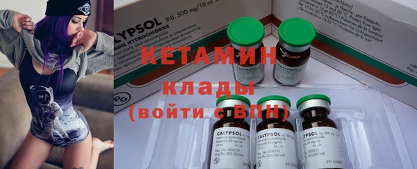 винт Армянск
