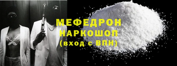 jwh Одинцово