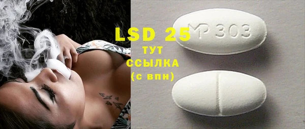 кристаллы Нефтегорск
