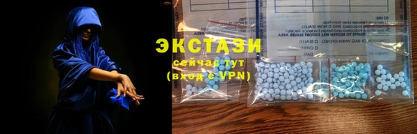 тгк Арсеньев