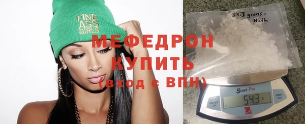 мефедрон VHQ Нея