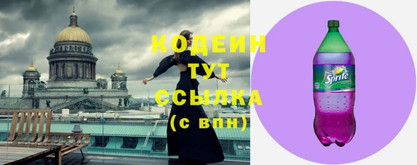 стафф Нефтекумск