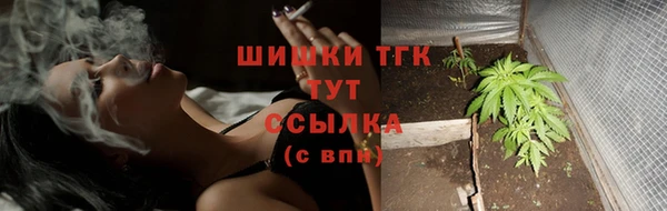кристаллы Нефтегорск