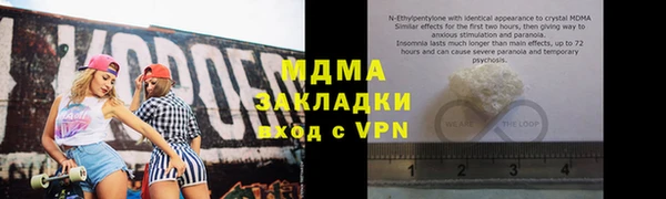 тгк Арсеньев