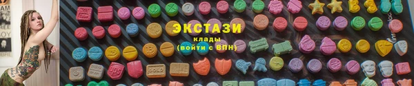 тгк Арсеньев