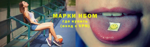 кристаллы Нефтегорск