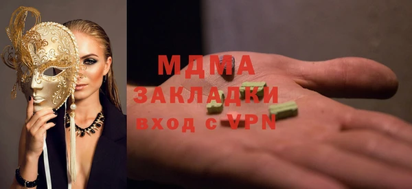 винт Армянск