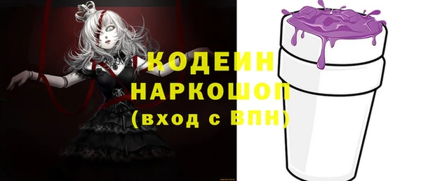 стафф Нефтекумск