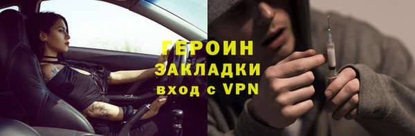 тгк Арсеньев