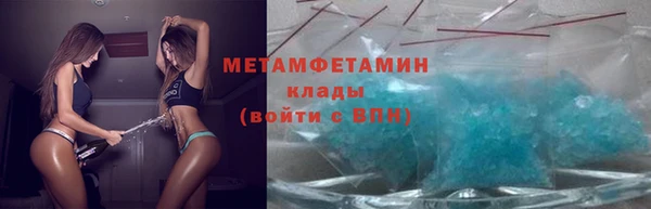 винт Армянск