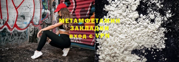 стафф Нефтекумск