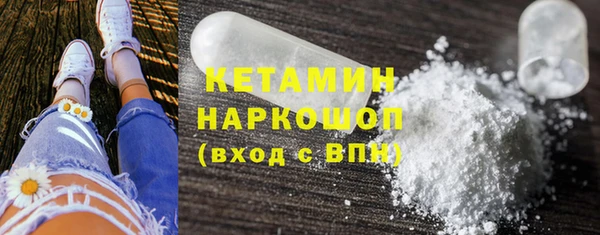 тгк Арсеньев