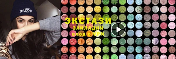 винт Армянск