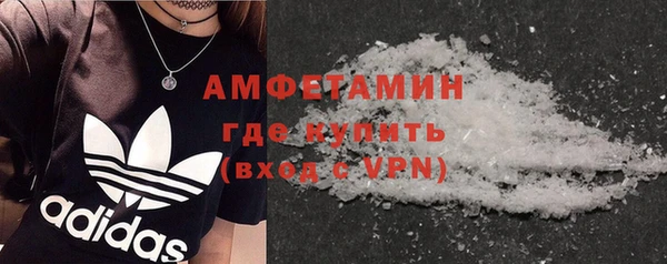 кристаллы Нефтегорск