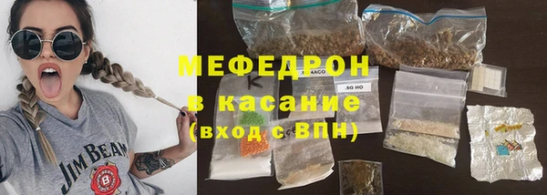 тгк Арсеньев