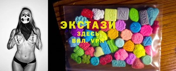 кристаллы Нефтегорск