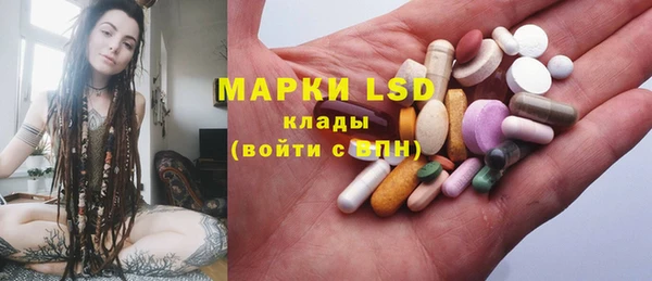 винт Армянск