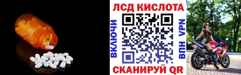 мега как зайти  Аркадак  LSD-25 экстази ecstasy 