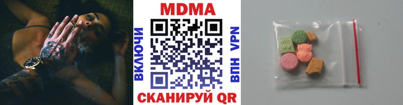 это как зайти Аркадак МДМА VHQ