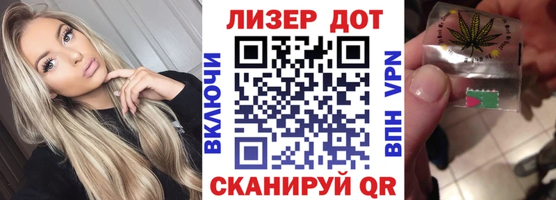 Наркотические марки 1,8мг Аркадак