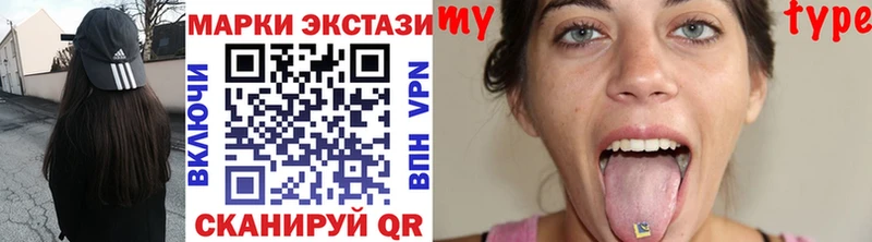 Наркотические марки 1500мкг Аркадак