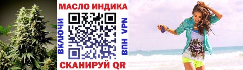 ТГК вейп  darknet телеграм  Аркадак  mega зеркало 